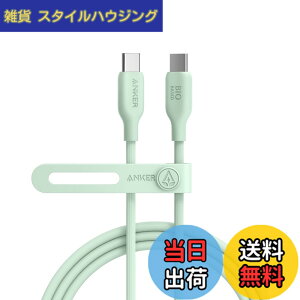 �y���������zAnker 543 �G�R�t�����h���[ USB-C & USB-C �P�[�u�� �A���R���f�� 240W �}���[�d iPhone 16 / 15 MacBook Pro iPad Pro iPad Air 5 Galaxy S25 �e��Ή� (1.8m �O���[��)