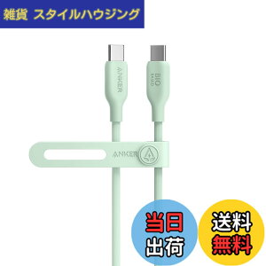 �y���������zAnker 543 �G�R�t�����h���[ USB-C & USB-C �P�[�u�� �A���R���f�� 240W �}���[�d iPhone 17 / 16 / 15 MacBook Pro iPad Pro iPad Air 5 Galaxy S24 �e��Ή� (0.9m �O���[��)