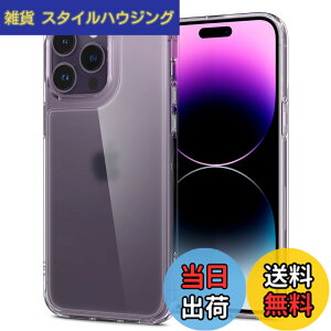 �y���������zSpigen iPhone14ProMax �P�[�X �X�g���b�v�z�[���t�� 9H �w�� �����K���X ���ςȂ� �O�w�\�� �ČRMIL�K�i �ϏՌ� �Ռ��z�� tpu�o���p�[ �l������~�� �J�����ی� �N�H�[�c�E�n�C�u���b�h