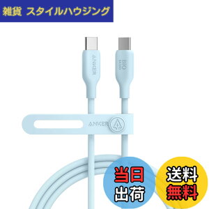 �y���������zAnker 543 �G�R�t�����h���[ USB-C & USB-C �P�[�u�� �A���R���f�� 240W �}���[�d iPhone 16 / 15 MacBook Pro iPad Pro iPad Air 5 Galaxy S24 �e��Ή� (1.8m �u���[)