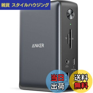 �y���������zAnker PowerExpand 13-in-1 USB-C Dock �h�b�L���O�X�e�[�V���� 85W�o�� 4K�Ή� HDMI�|�[�g 1Gbps �C�[�T�l�b�g�|�[�g 3.5mm �I�[�f�B�I�W���b�N USB-A USB-C�|�[�g microSD��SD�J�[�h �X���b�g����