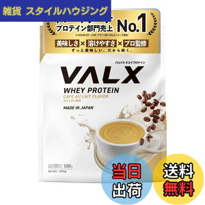�y���������zVALX �o���N�X �z�G�C �v���e�C�� 1kg �z�G�C�v���e�C�� �J�t�F�I�� ���� �v���e�C�� WPC �_�C�G�b�g �R�{�`�� �ďC ��������