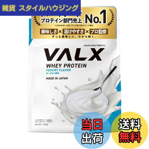 �y���������zVALX �o���N�X �z�G�C �v���e�C�� 1kg �z�G�C�v���e�C�� ���[�O���g ���� �v���e�C�� WPC �_�C�G�b�g �R�{�`�� �ďC ��������