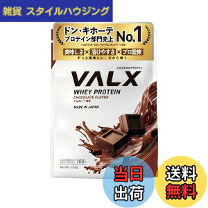 �y���������zVALX �o���N�X �z�G�C �v���e�C�� 420g �`���R���[�g ���� �z�G�C�v���e�C�� WPC ������ ���� �_�C�G�b�g �R�{�`�� �ďC ��������