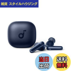 �y���������zAnker Soundcore P40i (Bluetooth 5.3) �y���S���C�����X�C���z��/�E���g���m�C�Y�L�����Z�����O 2.0 / �}���`�|�C���g�ڑ� / �ő�60���ԍĐ� / PSE�Z�p��K���z�l�C�r�[
