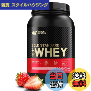 �y���������z�y�������K�i�zON Gold Standard 100% �z�G�C�v���e�C�� ���������C�`�S �匴��WPI 907g(2lb) �u�{�g���^�C�v�v �I�v�e�B�}���j���[�g���V����(Optimum Nutrition)