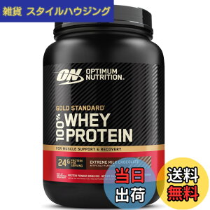 �y���������z�y�������K�i�zON Gold Standard 100% �z�G�C�v���e�C�� �G�N�X�g���[�� �~���N�`���R���[�g �匴��WPI 704g(1.55lb) �u�{�g���^�C�v�v �I�v�e�B�}���j���[�g���V����(Optimum Nutrition)