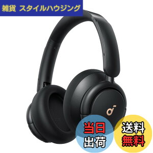�y���������zAnker Soundcore Q30i (Bluetooth5.3 ���C�����X �w�b�h�z���j�y�E���g���m�C�Y�L�����Z�����O/�O����荞�݃��[�h/Bluetooth�Ή�/�n�C���]�Ή�(AUX�ڑ���) / �ő�80���ԉ��y�Đ� / �}�C�N����