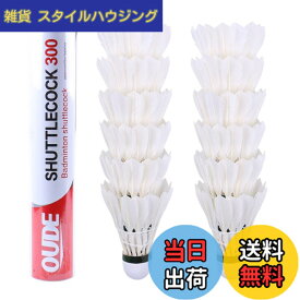 【送料無料】OUDEバドミントン、モデル300と12個のガチョウの羽羽根安定した丈夫なスポーツトレーニングのバドミントンボール、屋内屋外ゲーム用、CHEN KEJIEが販売