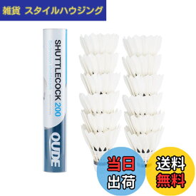 【送料無料】OUDEバドミントン、モデル200と12個のガチョウの羽羽根安定した丈夫なスポーツトレーニングのバドミントンボール、屋内屋外ゲーム用、ホワイト