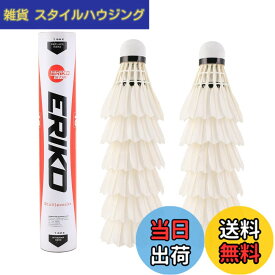 【送料無料】ERIKO高安定性と耐久性のバドミントンシャトルコックモデル10、12羽のガチョウの羽のバドミントンシャトルコック、「CHEN KEJIE」から販売