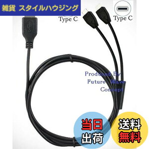 �y���������zF.Wave �[�d & �f�[�^�]�� Type C ��҃P�[�u�� 1M ���F 1�{�� USB�[C �X�}�z �^�u���b�g��2�䓯���ɏ[�d TypeC Y���P�[�u�� ����P�[�u�� �f�[�^�ʐM 2 in 1���֗� USB�P�[�u�� + F.Wave �I��
