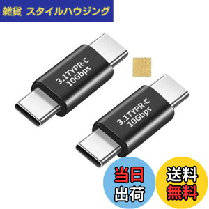 �y���������zSound Wave 3.2 Gen2 10Gbps�����f�[�^�] �A�_�v�^�[ �I�X �I�X USB�����R�l�N�^ USB Type C �ϊ� �A�_�v�^ �I�X to �I�X USB C ���p�A�_�v�^ 5A �}���[�d 10Gbps �����f�[�^�]�� �^�C�vC �����R�l