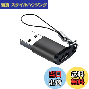 �y���������zType C to USB 3.0�ϊ��A�_�v�^ LEIZHAN USB3.1 10Gbps �����f�[�^�`�� Type C (���X) to USB 3.0 (�I�X) �}���[�d �^�C�vc �ϊ� typec �ϊ��A�_�v�^ �ϊ��v���O usb c �ϊ� ���ϋv ������ USB C to USB A 