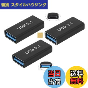 �y���������zSound Wave 3.2 Gen2 10Gbps�����f�[�^�] �A�_�v�^�[ ���X ���X USB�����R�l�N�^ USB-C ���X to USB-A ���X �ϊ��A�_�v�^ Type-C ���X - Type-A ���X ���p�A�_�v�^ 5A �}���[�d�{10Gbps �����f�[�^�]