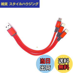 �y���������zSound Wave �y(( 5A �}���[�d 3In1 �i�C�����҂� �O�� �P�[�u�� )) �[�d Type C TypeC USB-C �X�v���b�^�[ �P�[�u�� ���F �z 1�{�� Type C 3�� �X�}�z �^�u���b�g ���� �@�� ��3�䓯���ɏ[�d TypeC 