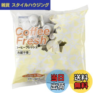 �y���������z�g�~���R�[�q�[ TW�R�[�q�[�t���b�V�� 225ml(4.5mlx50��)x5��