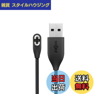 �y���������zOpenSwim Pro �[�d�P�[�u��