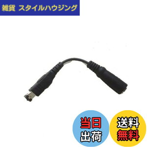 �y���������z[FUMAJIS] GBA SP/NDS 3.5mm�C���z���A�_�v�^�[ �Q�[���{�[�C�A�h�o���XSP �C�V��DS