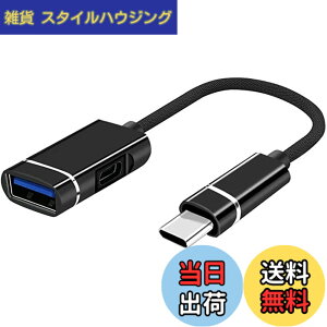 �y���������zLEIZHAN Type C to USB3.0 �ϊ��A�_�v�^�[ ���ϋv�i�C�����ґg 2in1 OTG�P�[�u�� ��|�[�g�t�� �]�����ɏ[�d�\ ���@�\�ϊ��A�_�v�^ �����f�[�^�]������ MacBook 2019 2018 2017/Sumsang Note 8/ 