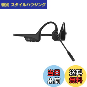 �y���������zShokz (�V���b�N�X) OpenComm2 2025 Upgrade �r�W�l�X�C���z�� ���`�� ���C�����X bluetooth5.1 �I�[�v���C���[�w�b�h�z�� �����ǂ��Ȃ� �����y�A�����O�w�b�h�t�H�� �}�C�N�t�� �Z�K�F�؍�