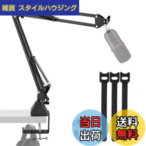�y���������zEmJTao SoloCast USB�u�[���A�[���}�C�N�X�^���h�AHyperX SoloCast�Q�[�~���O�}�C�N�p�̒����\�T�X�y���V�����u�[���V�U�[�A�[���X�^���h