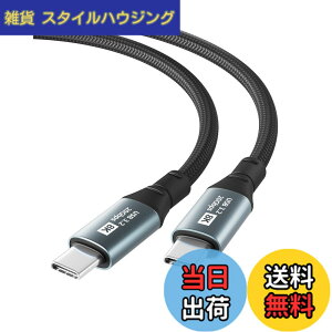 �y���������zUSB-C & USB-C �P�[�u��1.5m YITONGXXSUN 20Gbps�����f�[�^�]�� 100W �}���[�d 8K@60Hz�f���o�� USB3.2 Gen2x2 USB Type C �P�[�u�� Thunderbolt 3�ƌ݊������� �i�C�����҂� �X�}�[�g�t�H���E�^�u���b�g