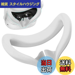 �y���������z�yBARDATS�zFor Meta Quest 3S �t�F�C�X�N�b�V�����J�o�[ �V���R���t�F�C�X�J�o�[ ���R��h�~ �h�� �h�� �􂦂�_�X�g�J�o�[ Meta Quest 3S �p VR �A�N�Z�T���[ (�V���o�[�O���[)