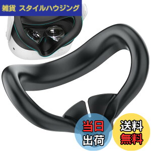�y���������z�yBARDATS�zFor Meta Quest 3S �t�F�C�X�N�b�V�����J�o�[ �V���R���t�F�C�X�J�o�[ ���R��h�~ �h�� �h�� �􂦂�_�X�g�J�o�[ Meta Quest 3S �p VR �A�N�Z�T���[ (�u���b�N)