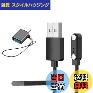 �y���������z[BARDATS] �Ή� PLAUD Note AI/Plaud Note Pro AI �{�C�X���R�[�_�[ �[�d�P�[�u�� 100CM 4�s�� ���C �z���� USB�[�d �܂ލė��p�\�ȃP�[�u���^�C��USB Type-C�A�_�v�^�[���t���y1�{�Z�b�g�z