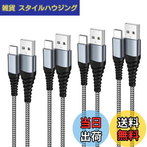 �y���������zUSB Type C �P�[�u�� �y1m+1m+2m+2m 4�{�Z�b�g�z �^�C�vc �P�[�u�� usb c 3A�}���[�d �X�}�z �����f�[�^�]�� �i�C�����҂� USB-A to USB-C �e��Ή� iPhone 16/15 Samsung/Note/Huawei Sony Xperia Nintendo Swit