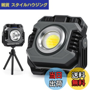�y���������zCHAMCHOI ������ LED �[�d�� COB���C�g�u5000mAh��e�ʁE�ő�A���_��110���ԁE5000 ���[�����������v���^ ��Ɠ� ���[�N���C�g 2700K-8500K ���i�K���� ���F �Ԍ��ESOS�ԓ_�� ���C�݌v 360°