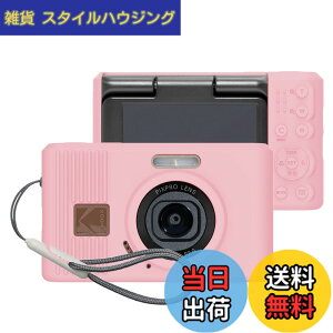�y���������z�yBARDATS�zFor kodak pixpro c1 �P�[�X �J�o�[ �_�炩�� �V���R���� �S�ʕی� �y�� �����h�~ �h�~ �L�Y�h�~ �w��h�~ �h�� �ϏՌ� Kodak pixpro c1 �ی�P�[�X (�s���N)