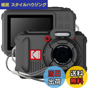 �y���������z�yBARDATS�zFor KODAK PIXPRO WPZ2 �P�[�X �J�o�[ �_�炩�� �V���R���� �S�ʕی� �y�� �����h�~ �h�~ �L�Y�h�~ �w��h�~ �h�� �ϏՌ� KODAK PIXPRO WPZ2 �ی�P�[�X (�u���b�N)