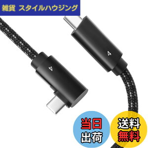 �y���������zThunderbolt 4 �P�[�u�� 1.5m �Ή� L���^ �yPOTRRCIUSUER�z (100W/5A �}���[�d 40Gbps�f�[�^�]�� 8K@60Hz / 2��4K@60Hz �f���o��) USB4 �P�[�u�� Thunderbolt 3 USB 3.2���ʌ݊� �X�}�[�g�t�H���A�^�u���b�g