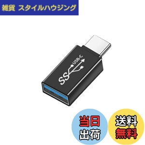 �y���������zUSB Type C (�I�X) to USB A 3.0 (���X) �ϊ��A�_�v�^ (1�Z�b�g)YITONGXXSUN OTG 3.0�Ή� USB 3.0 �����f�[�^�]���ϊ� �^�C�vc iPhone 11 12Mini Pro Max/MacBook Pro/Air/iPad Pro 2020/Surface/Sony �[�d�� �ɑΉ�