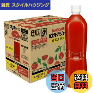 �y���������z�J�S�� �g�}�g�W���[�X �H�����Y�� 720ml���x�����X�y�b�g�{�g��x15�{(�@�\���\���H�i ���R�s�� GABA ���� �P�ʃR���X�e���[��)