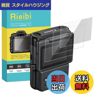 �y���������zRieibi�y3���Z�b�g�z V10�t���ی�t�B�����A canon PowerShot V10�t�������K���X�v���e�N�^�[ V10�ی�t�B���� V10�����K���X�t�B���� ����0.25MM �����^�C�v �\�ʍd�x9H �ϏՌ� �ώw��