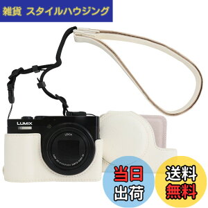 �y���������zRieibi TZ99 �J�����P�[�X�APanasonic Lumix DC-TZ99/ DC-ZS99�f�W�^���J�����pPU���U�[�J�����P�[�X�A���߉\�ȃV�����_�[�X�g���b�v�t�����O���\�ȕی�P�[�X�A�r���[�e�B�[�J�o�[