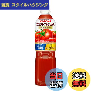 �y���������z�J�S�� �g�}�g�W���[�X �H�����Y�� 720ml�y�b�g�{�g��x15�{(�@�\���\���H�i ���R�s�� GABA ���� �P�ʃR���X�e���[��)