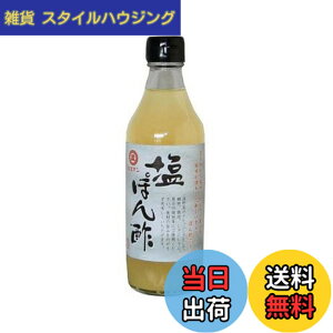 �y���������z�~�G�}�� ���|���| 360ml