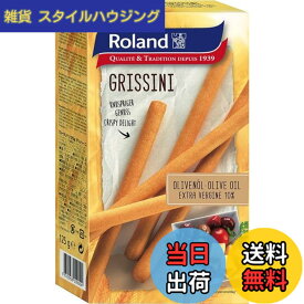 【送料無料】ローランド グリッシーニ 125g