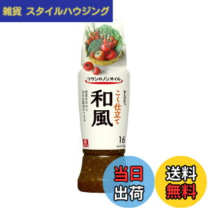 �y���������z�����r�^�~�� ���P���̃m���I�C�� �Z���N�e�B �����d���Ęa�� 190ml