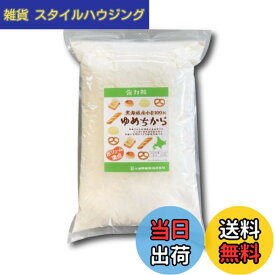 【送料無料】小笠原製粉 北海道産 ゆめちから パン用 強力粉 2.5kg
