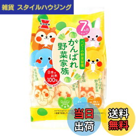 【送料無料】岩塚製菓 がんばれ野菜家族 43gx6袋