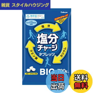 �y���������z���a���� N18-26 �����`���[�W�^�u���b�cBIG 700g