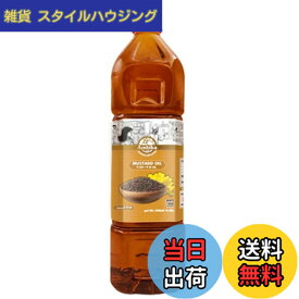 【送料無料】【Ambika】マスタードオイル 500ml