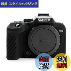 �y���������zRieibi Canon EOS R10 �P�[�X�A �L���m�� EOS R10 �V���R���J�o�[ �f�W�^���J������p EOS R10�J�����P�[�X �J�����J�o�[ �S�ʕی� �y�� �V���v�� �\�t�g �A�E�g�h�A�B�e �ϏՌ� 6�F�W�J 