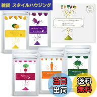 【送料無料】【国産原料100%】魔法のベジカラー 食紅 無添加 野菜パウダー (全5色) 離乳食 スムージー こ…