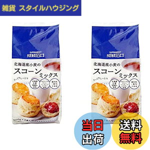 �y���������z����Έ� �k�C���Y�����̃X�R�[���~�b�N�X 2�ܓ� 400g 2�Z�b�g